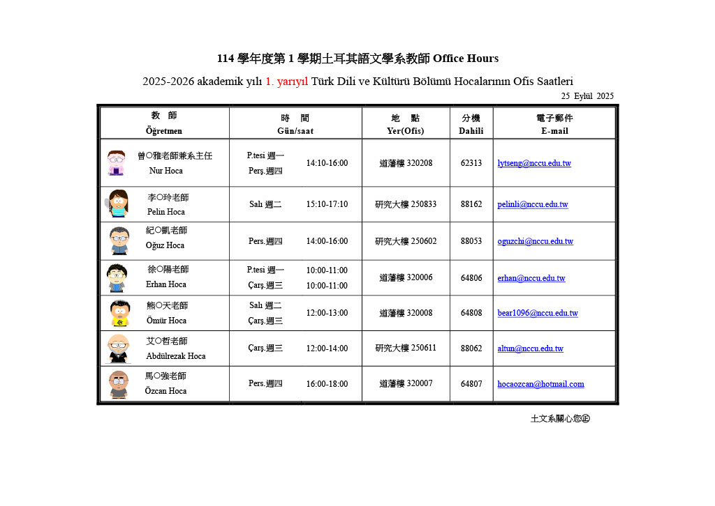 2025-2026 akademik yılı 1. yarıyıl, Hoalarının Ofis Saatlerii